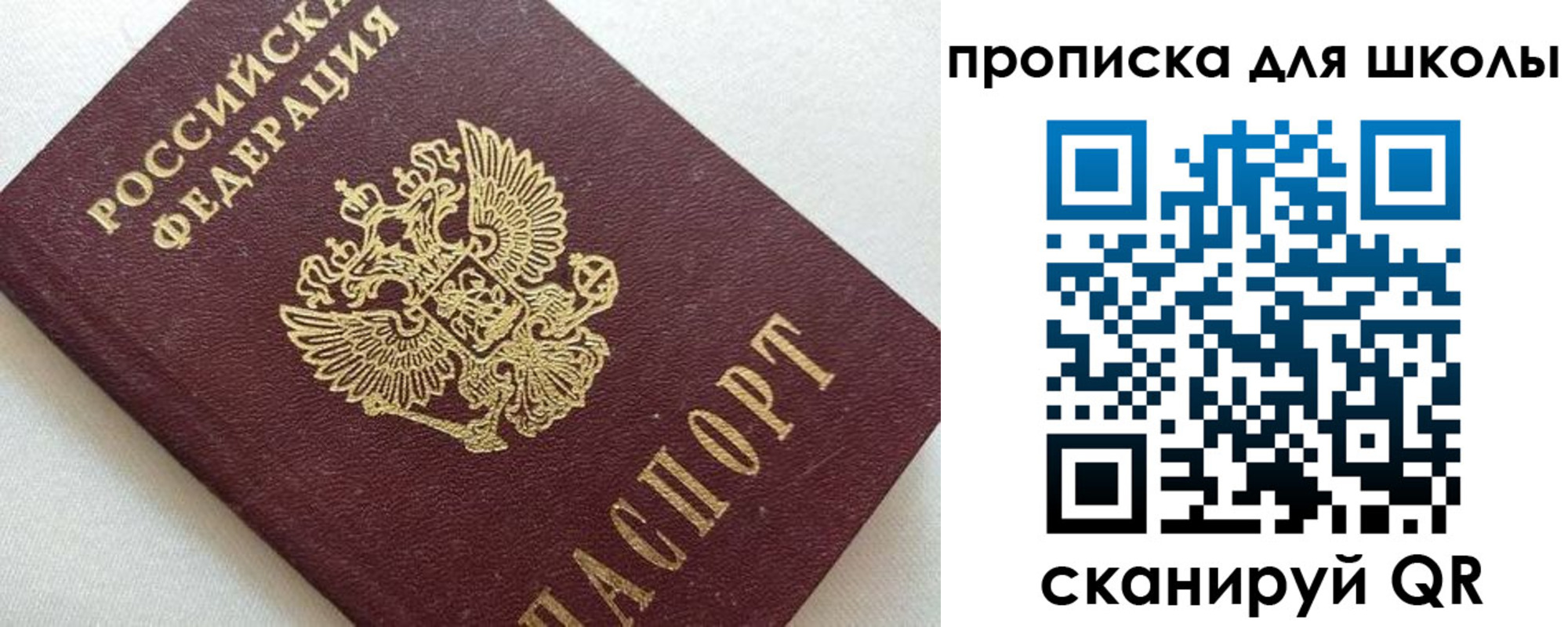 миграционный учет в Рузе