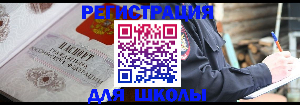 найти адрес прописки в Рузе